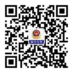 qrcode_for_gh_a9553ccc0f0a_258.jpg